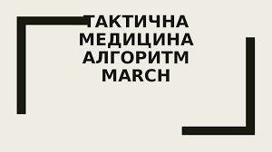 course